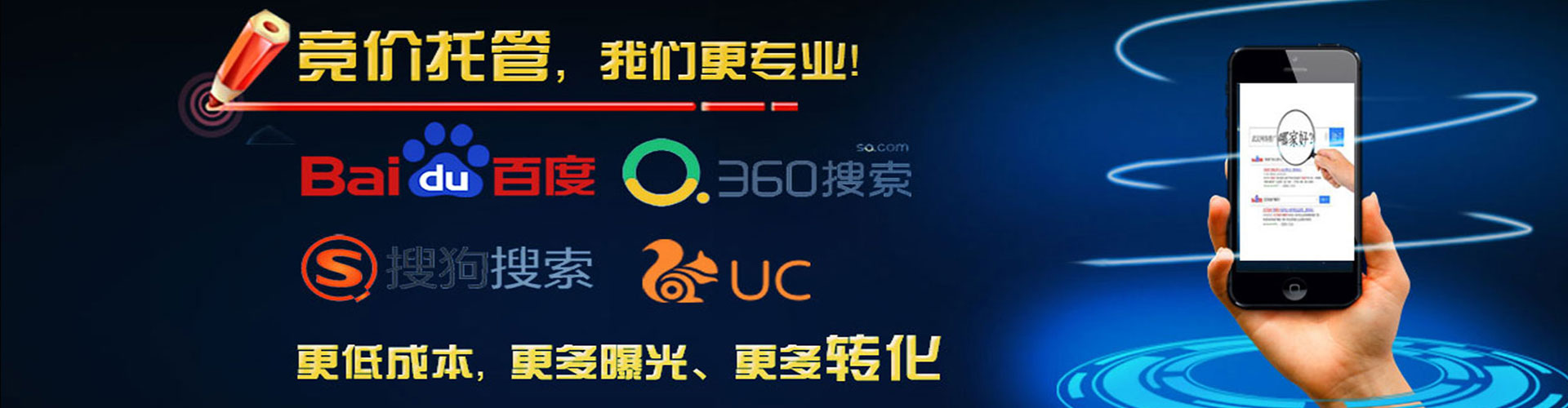 桓台百度竞价开户