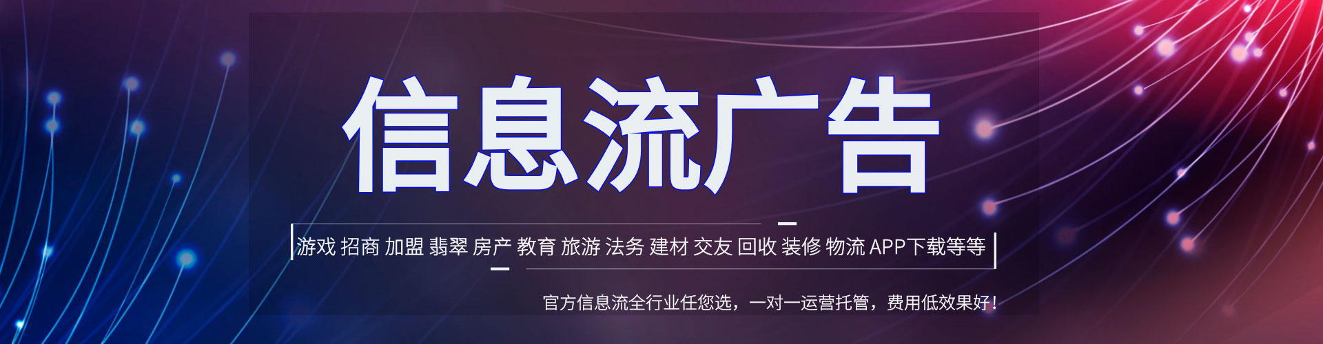 桓台百度推广价格