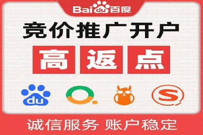 百度包年竞价策略：提升广告转化率的秘诀